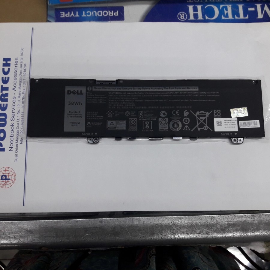 Battery Dell Inspiron 13-7373 # F62G0 Original