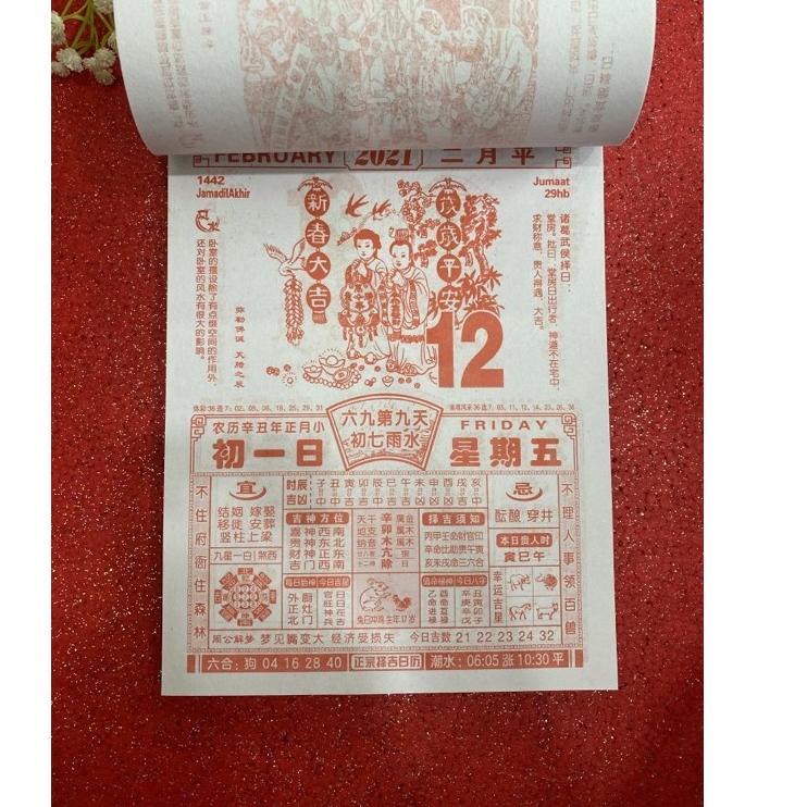 

KPFU KALENDER 25X18CM HONGKONG HARIAN SOBEK 2021 | 2022 [gr -125]