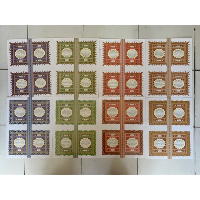 Skiblat Yasin Kiblat Yasin Penutup Cover Yasin