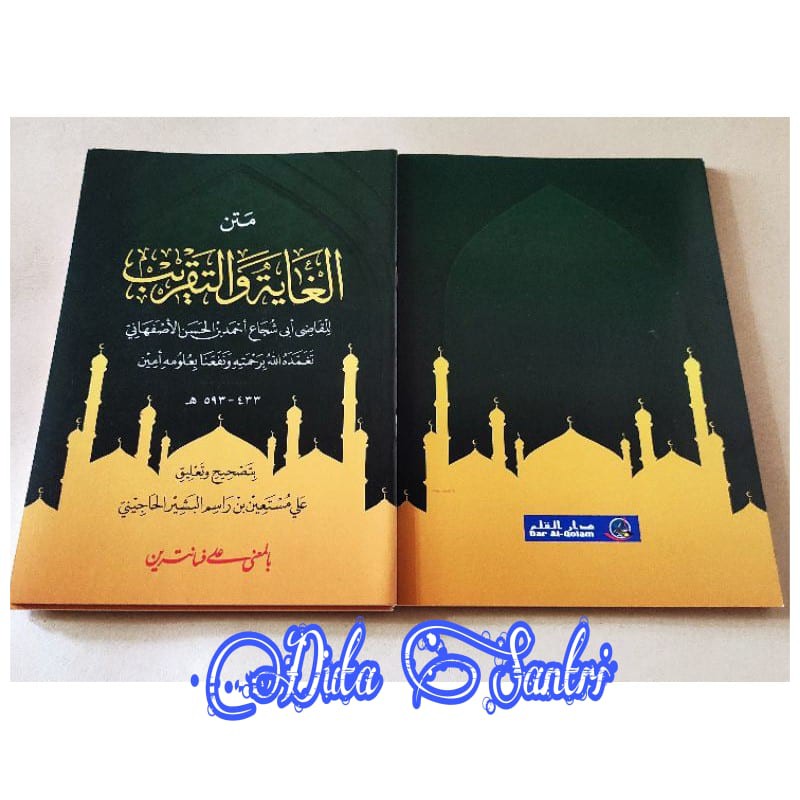BARU KITAB MATAN GHOYAH WA TAQRIB MAKNA PETUK KS BISA COD AMAN