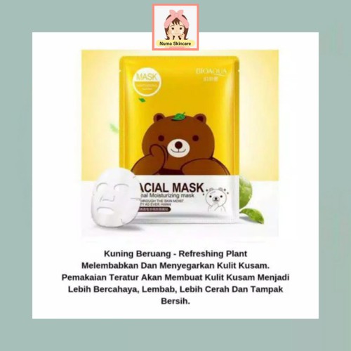 【Best Seller】Bioaqua Animal Facial Mask Line Edition / BIOAQUA Animal Moisturizing / Natural Extract