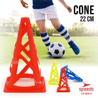 SPEEDS Cone Kerucut Marker Latihan Olahraga Futsal Skate Sepak Bola 23Cm 006-5