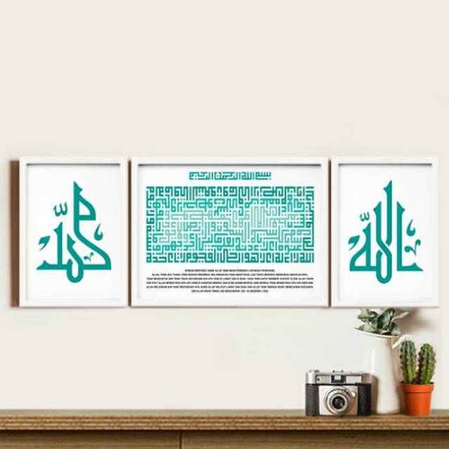 Wall Decor Frame Bingkai Fiber Poster Kaligrafi Kufi Ayat Kursi Tosca