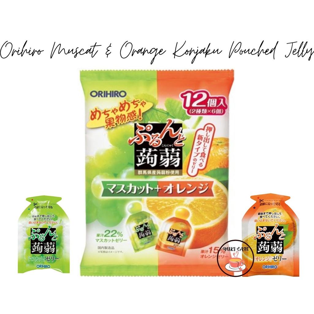 

JELLY – “ORIHIRO” JELLY MUSCAT & ORANGE KONJAKU POUCHED JELLY