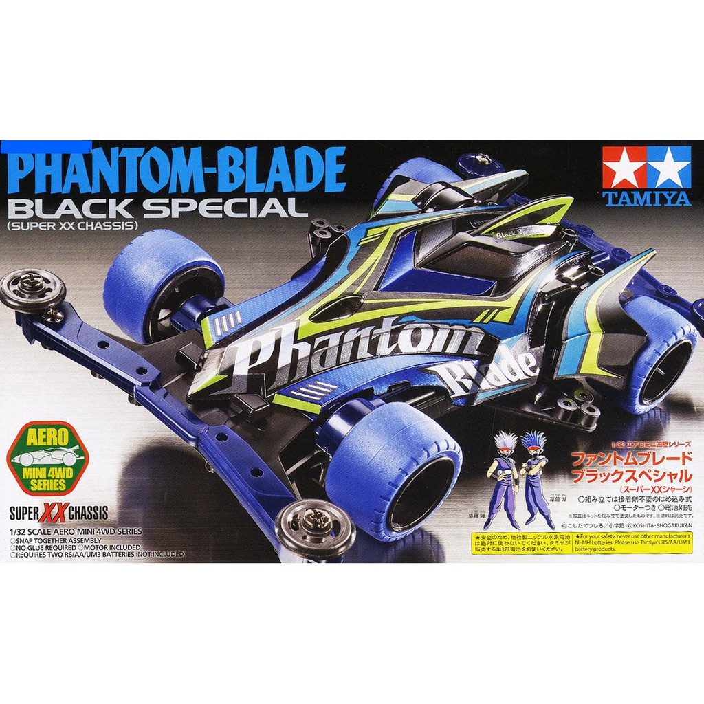 Jual TAMIYA 19621 PHANTOM BLADE BLACK SPECIAL | Shopee Indonesia