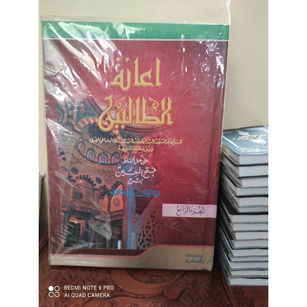Kitab Kuning Ianah IANATU THOLIBIN Thalibin Jilid 1 - 4 Hard Cover Maju nabawi