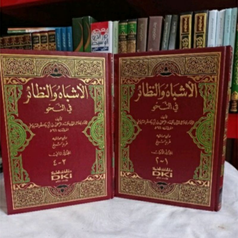 Al Asybah Wan Nadzoir Fin Nahwi Dki Asybah Wan Nadhoir Dki Asybah Fi Nahwi Dki Beirut Bairut