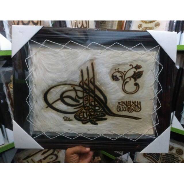 TERMURAH! Lukisan Kaligrafi Ayat Suci Al-Quran Bahan Kulit Kambing ASLI kode 017 - Souvenir Jogja