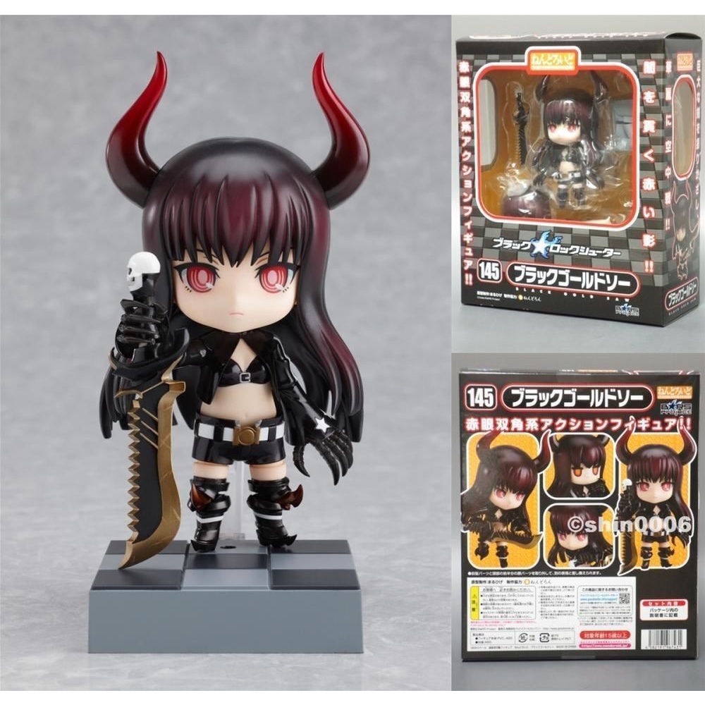 Nendoroid 145 Black Rock Shooter Black Gold Saw Figure