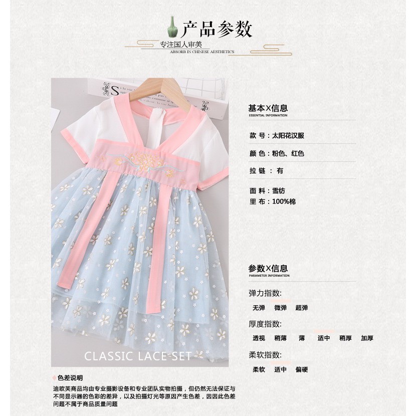 Dress Anak Perempuan Hanfu Musim Panas Gaun Peri Rok 2-6 Tahun