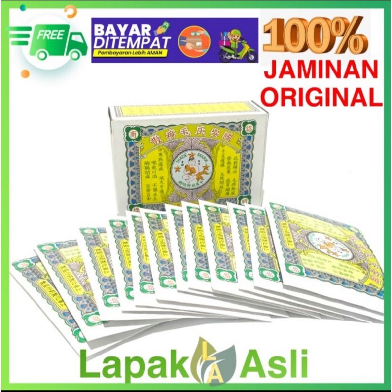 OBAT CINA/OBAT TRADISIONAL/OBAT HERBAL/KOK ON'S MOTAN POWDER DUS 12 SACHET/OBAT DEMAM/OBAT SAKIT GIG