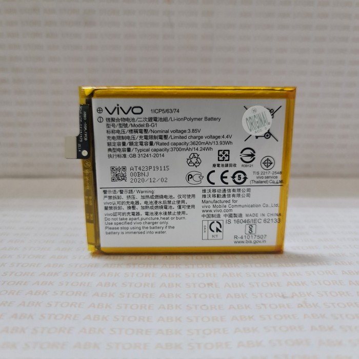 Batre Batere Battery Vivo V15 Pro | V15pro B-G1 3700mAh Original