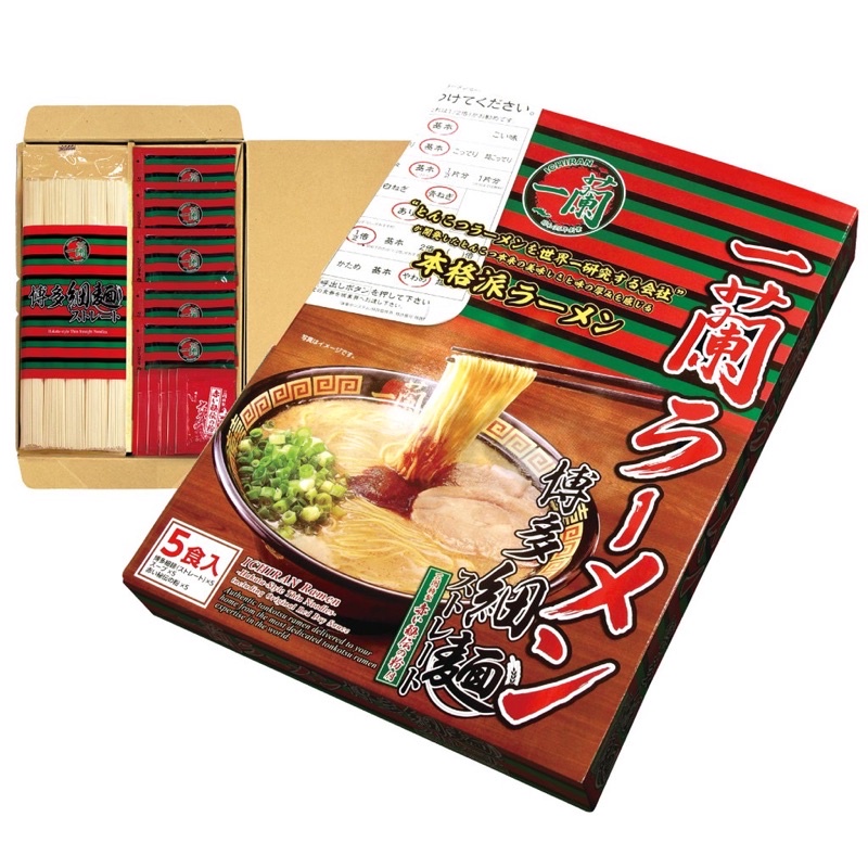 

Ichiran Ramen Straight Thin Noodle