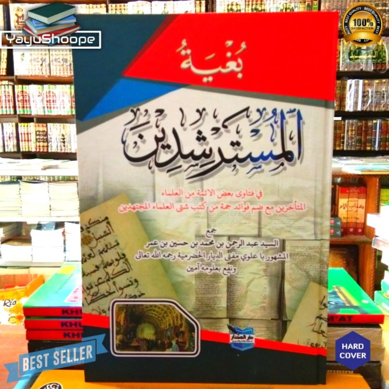 Kitab Bughyah Bughyatul buhyah mustarsyidin darul mukhtar kertas kuning