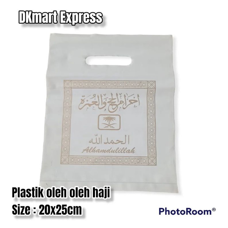 tas plastik haji umroh tas oleh oleh haji umroh paperbag haji dan umroh