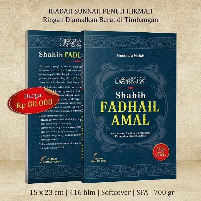Shahih Fadhail Amal