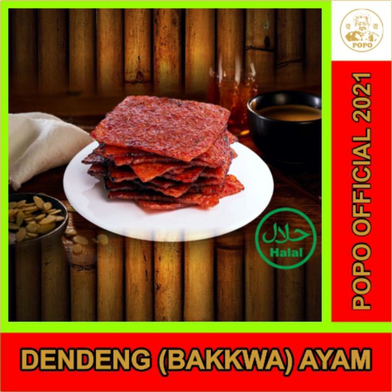 

Dendeng (Bak Kwa) AYAM 250gr