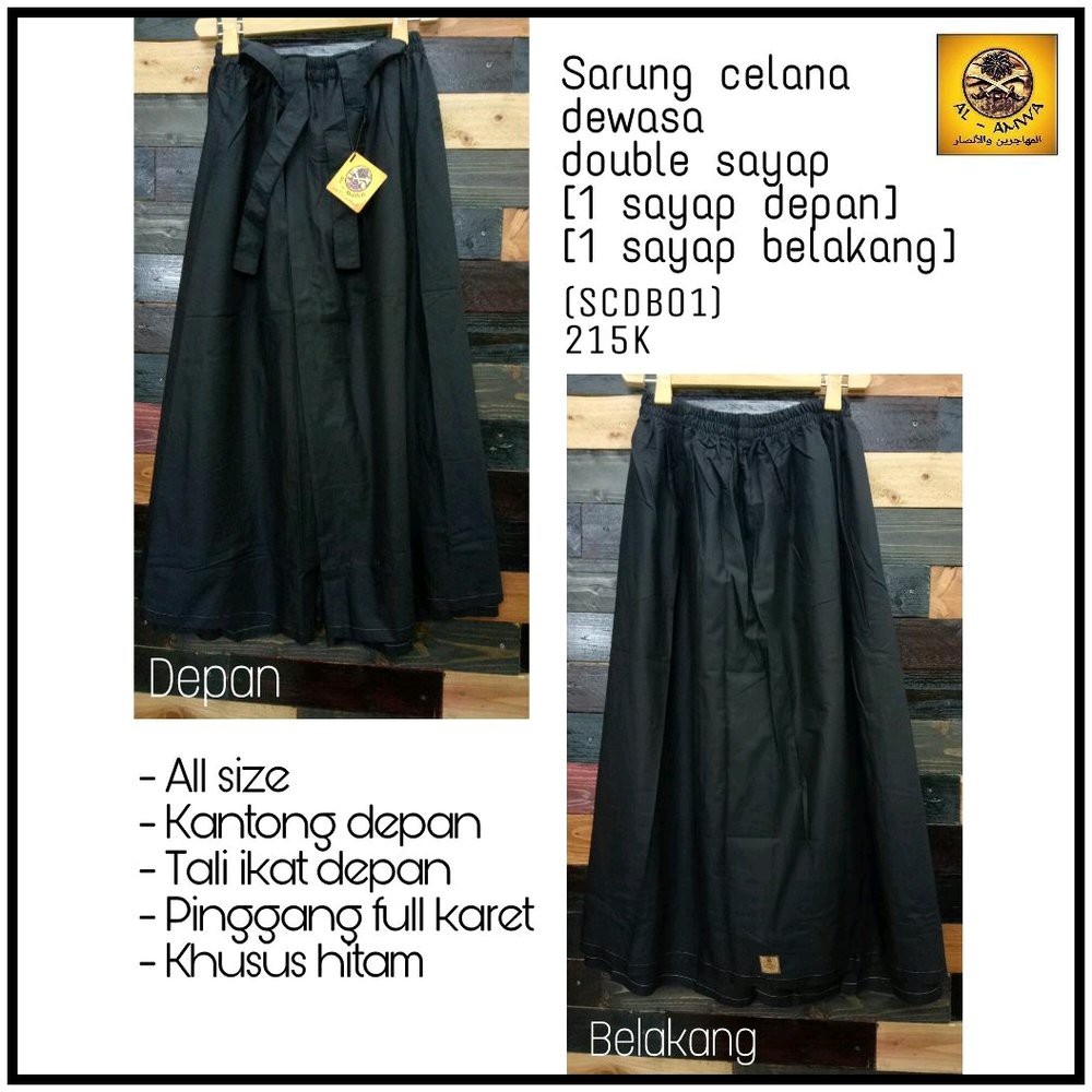 Sarung Celana Premium Dewasa Hitam