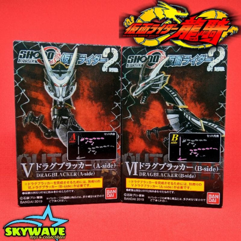 Action Figure Shodo-O vol.2 - Dragblacker Kamen Rider Ryuga (Ryuki)