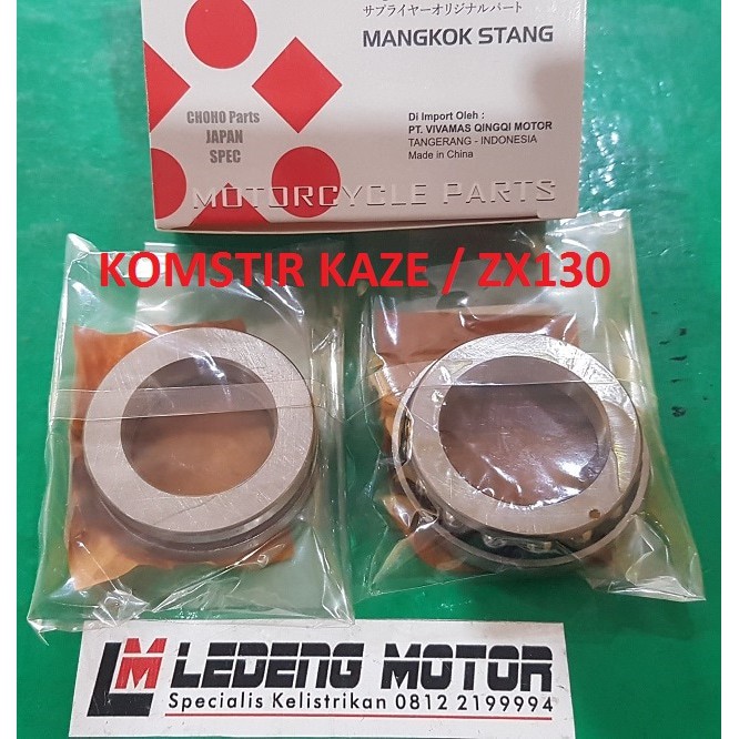 Komstir Kaze ZX130 Bearing Laher Comstir Choho