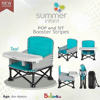 summer infant pop and sit portable booster