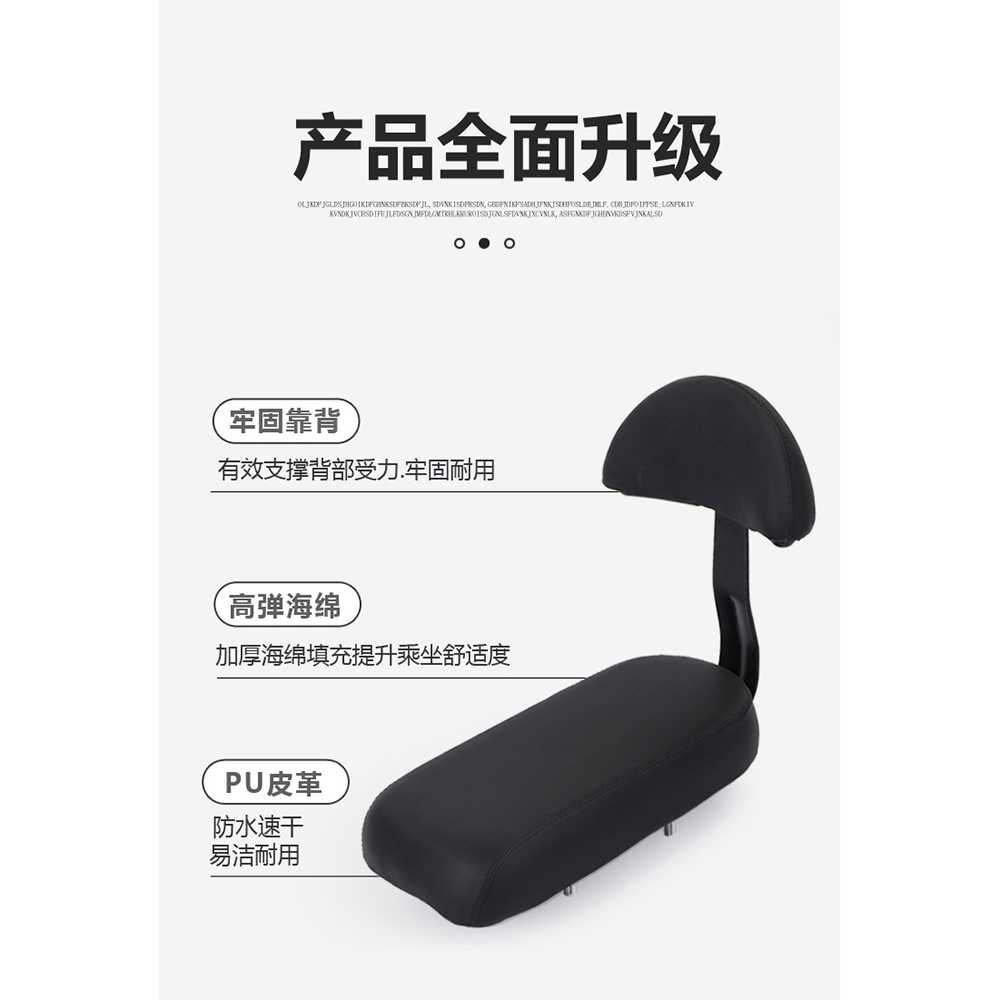 LOKITO Boncengan Belakang Sepeda Back Seat Bicycle Rest Cushion - LX21 ( Al-Yusi )