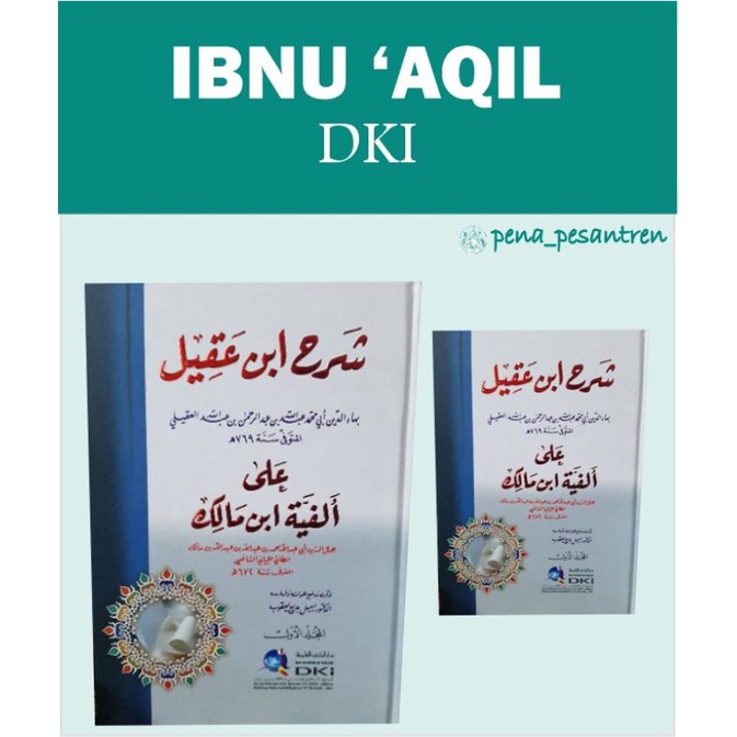 KITAB IBNU AQIL ALA ALFIYAH IBNU MALIK-SYARAH IBNU AQIL 2 JILID DKI