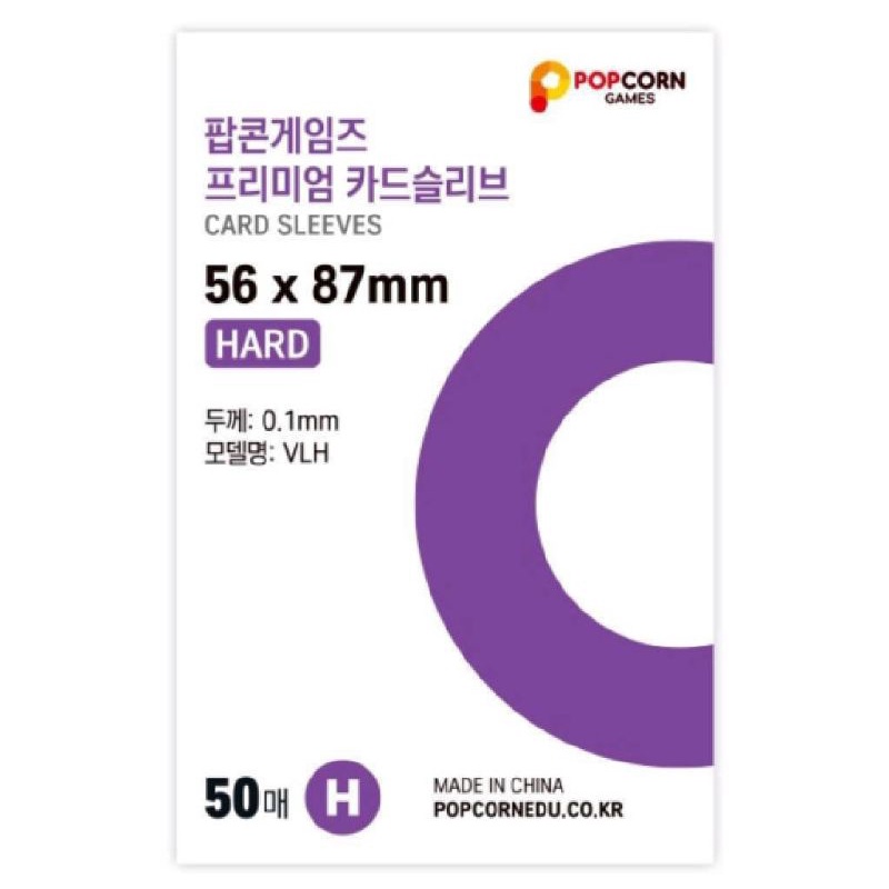 

Inner Sleeve Popcorn | Innersleeve photocard Murah