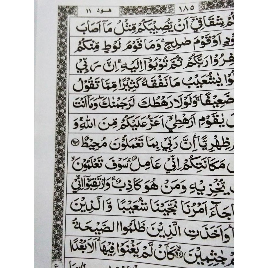 Alquran Besar Jumbo A3 Alhuda