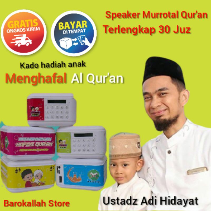 Speaker Tahfidz Murotal Qur'an | Murottal Murrotal Speaker Al Quran Digital | Belajar Anak Terbaru