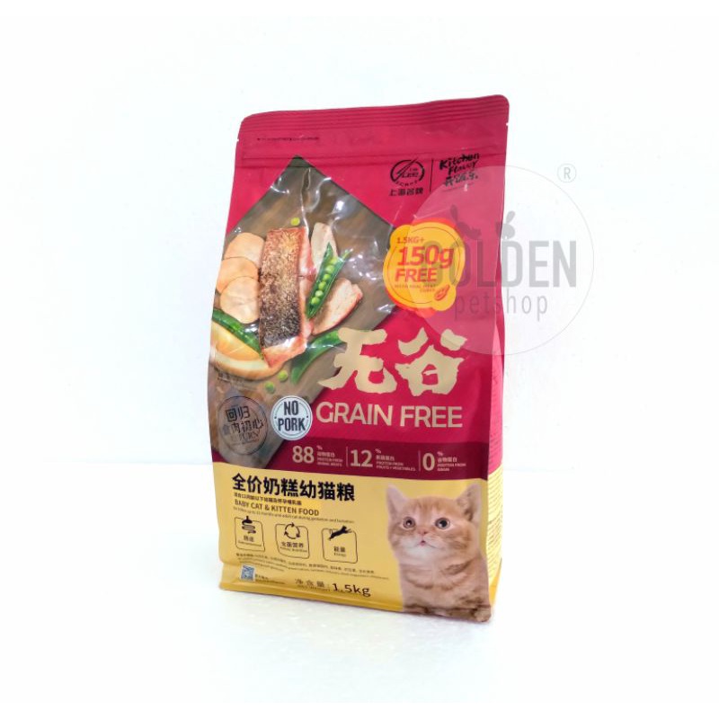 jual-kitchen-flavor-grain-free-baby-cat-kitten-food-1-5-kg-shopee