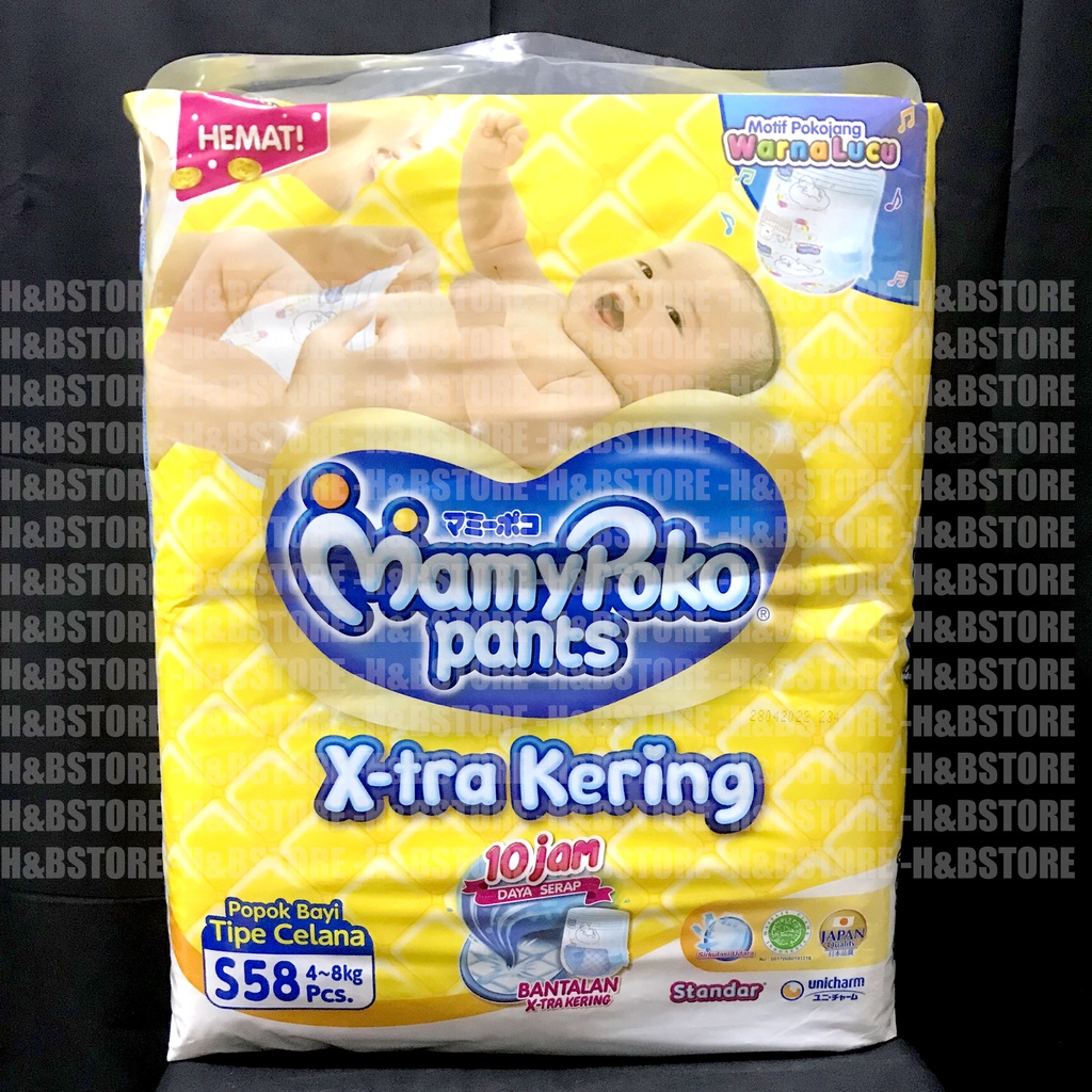 MamyPoko S58 Pants S 58 X-tra Kering