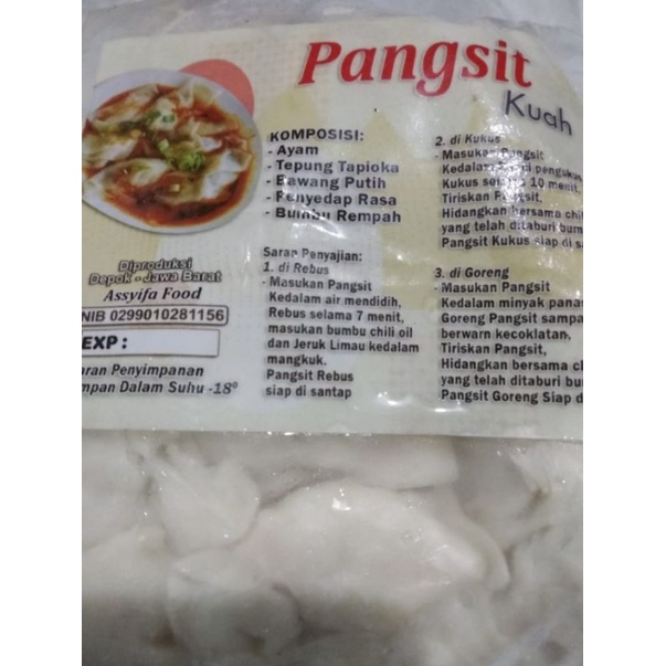 

Pangsit Rebus