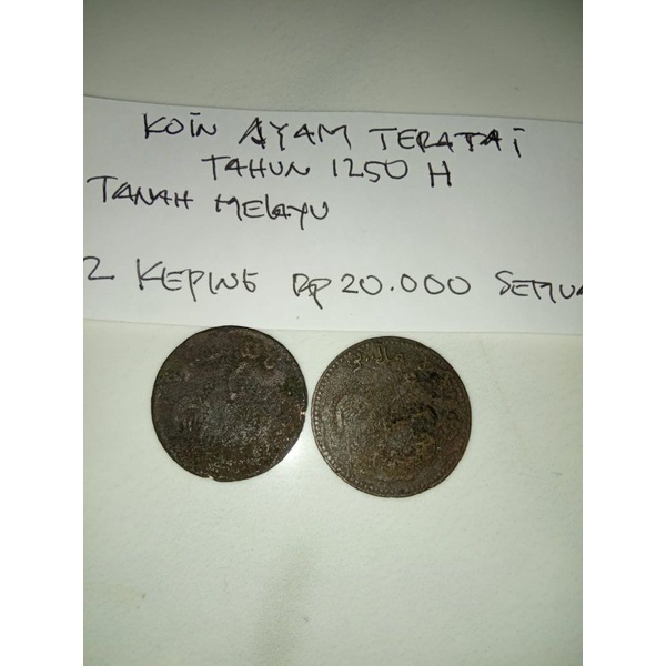 Koin Ayam Teratai tahun 1250 tanah melayu dijamin asli Rp20.000 semua