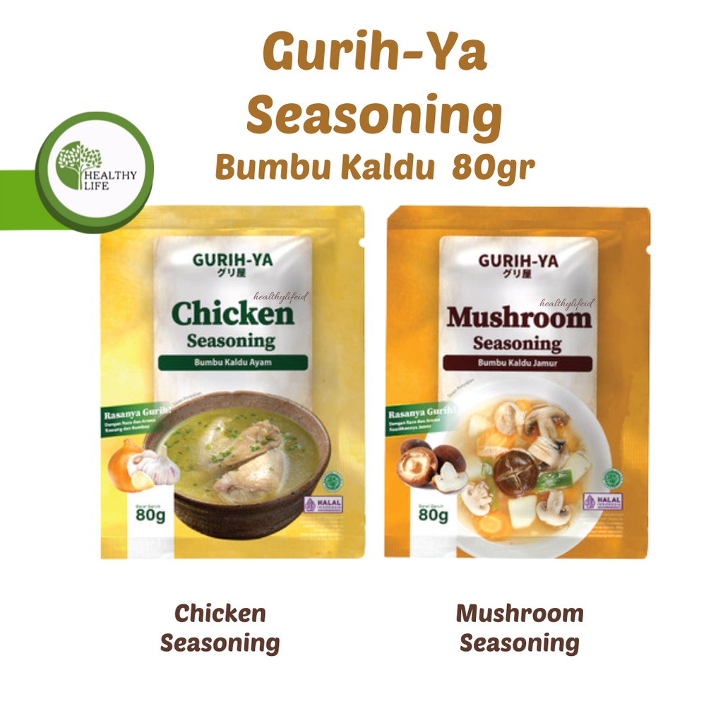 Gurih Ya Seasoning - Bumbu Kaldu Ayam / Jamur 80gr