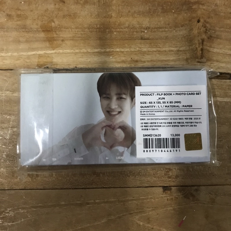 SEALED - Flipbook Holiday WayV Kun
