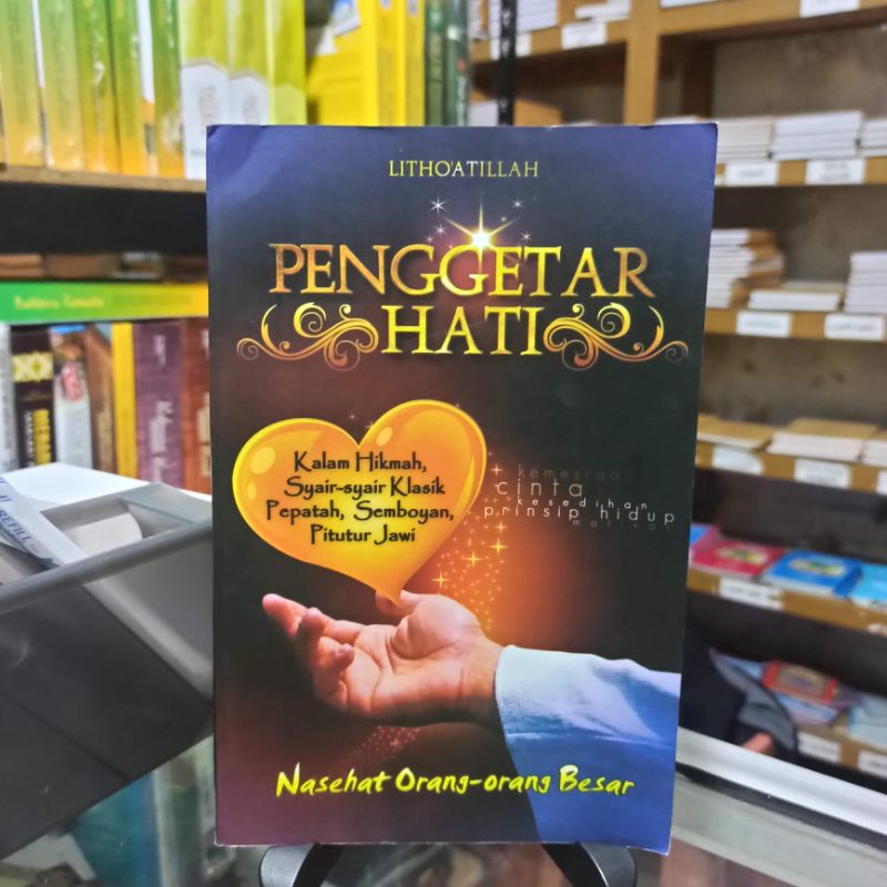 

Penggetar hati kalam hikmah syair-syair klasik pepatah semboyan pitutur Jawi