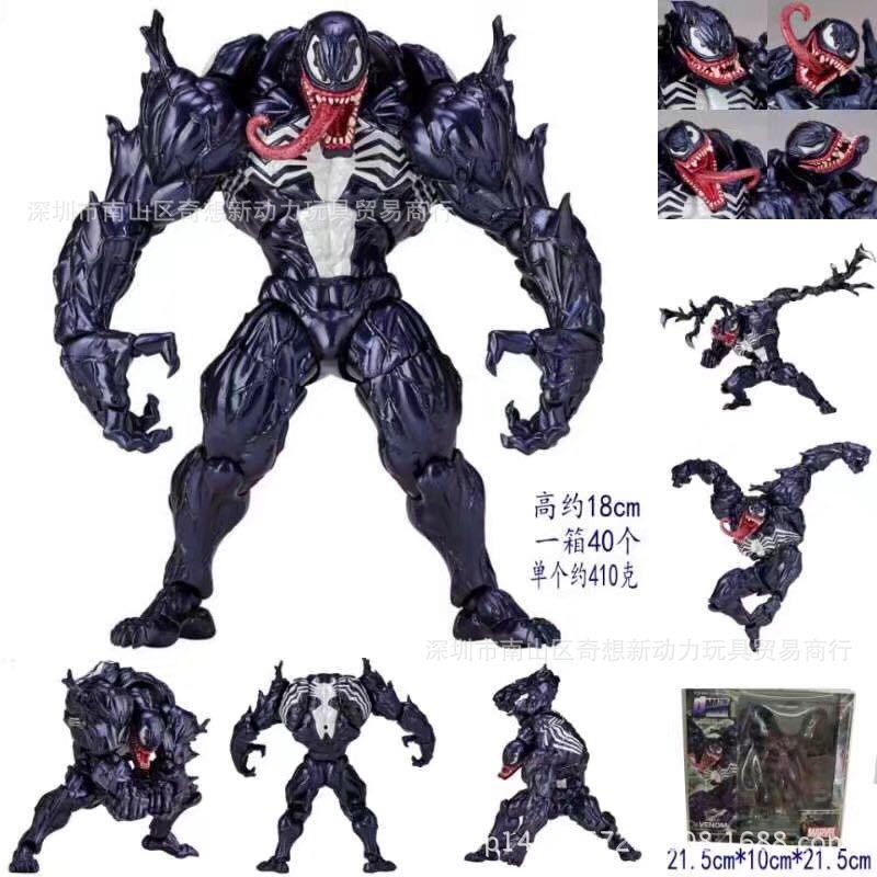 action Figure SHF Revoltech black Venom Spiderman amazing Yamaguchi