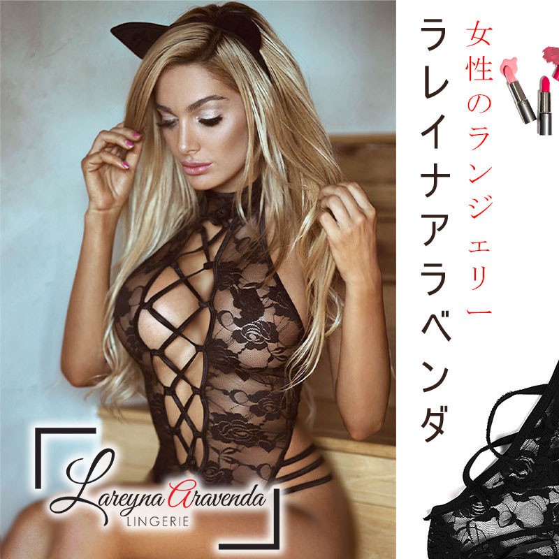 Baju Sexy Besar / Lingeria Big Size / Lingerie Jumbo + Bando LG284-1