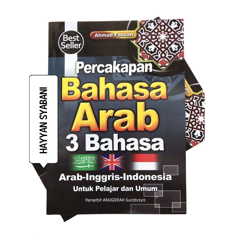 Percakapan Bahasa Arab / Percakapan 3 Bahasa Arab - Inggris - Indonesia [ Anugerah ]