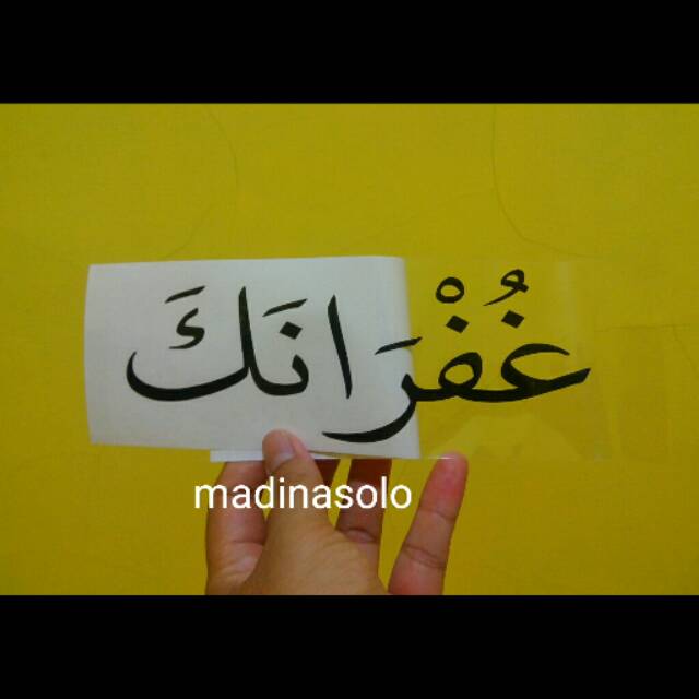 Jual STIKER DOA KELUAR KAMAR MANDI KELUAR WC WALL STIKER GHUFRONAKA