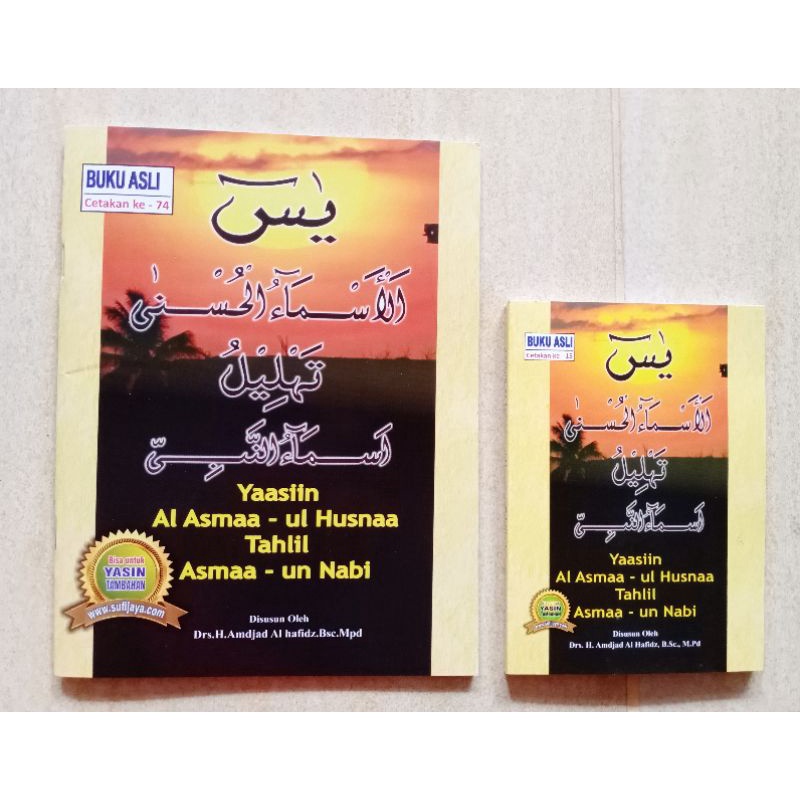 Yasin Al Asmaul Husna - Tahlil dan terjemahan Kecil