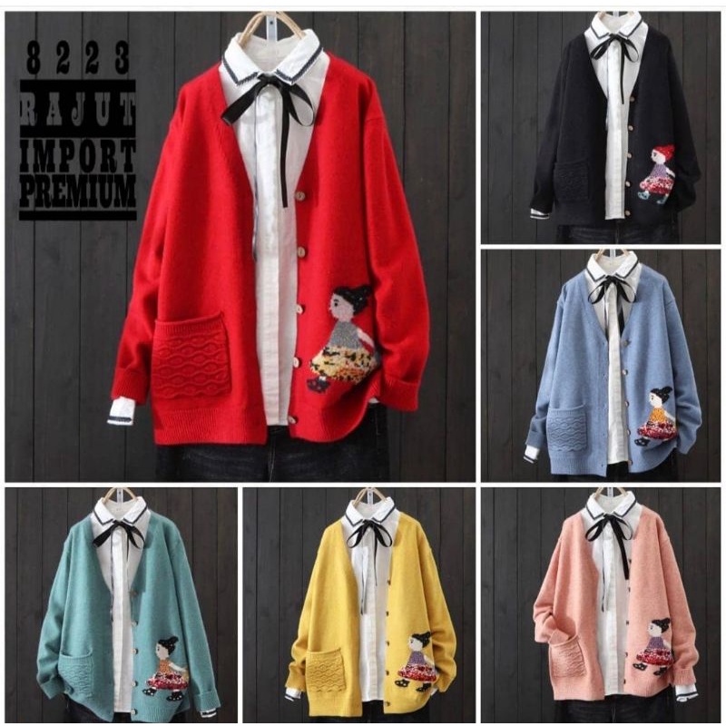 merah cardigan