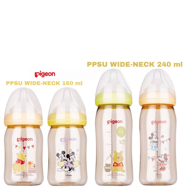 pigeon ppsu 240ml