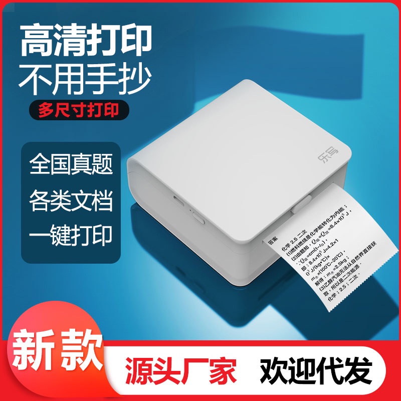 

Printer Label Lewrite HD Pertanyaan Salah Mahasiswa Mini Kecil Portable Hand Akun Pencetakan Foto Ponsel Bluetooth