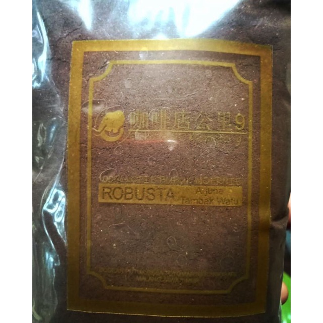

KOPI BUBUK ROBUSTA ARJUNO KOPI HITAM