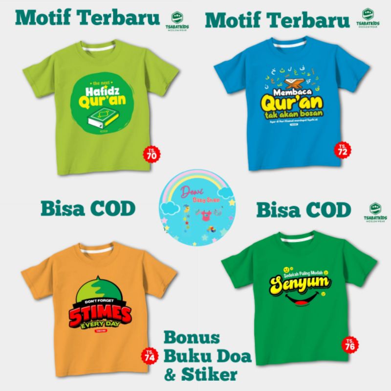 Kaos Tsabat Kids Lengan Pendek | Baju Anak Islami Dakwah Sunnah | Karakter Islam Laki laki Cowok 1 2