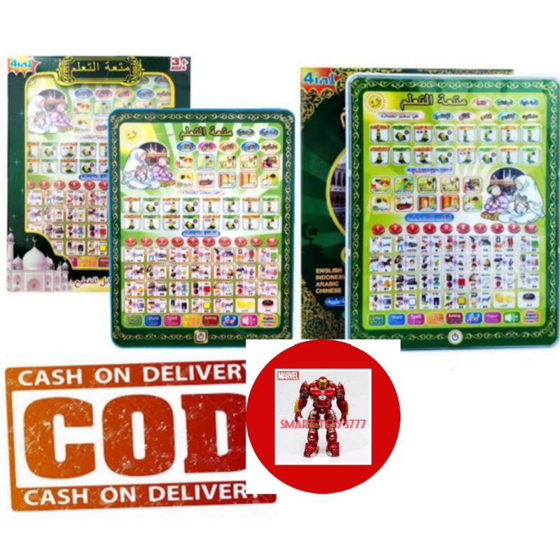 PROMO Mainan Edukasi Muslim IPAD 4 Bahasa/ IPAD Arab Anak Anak 4 Bahasa Murah