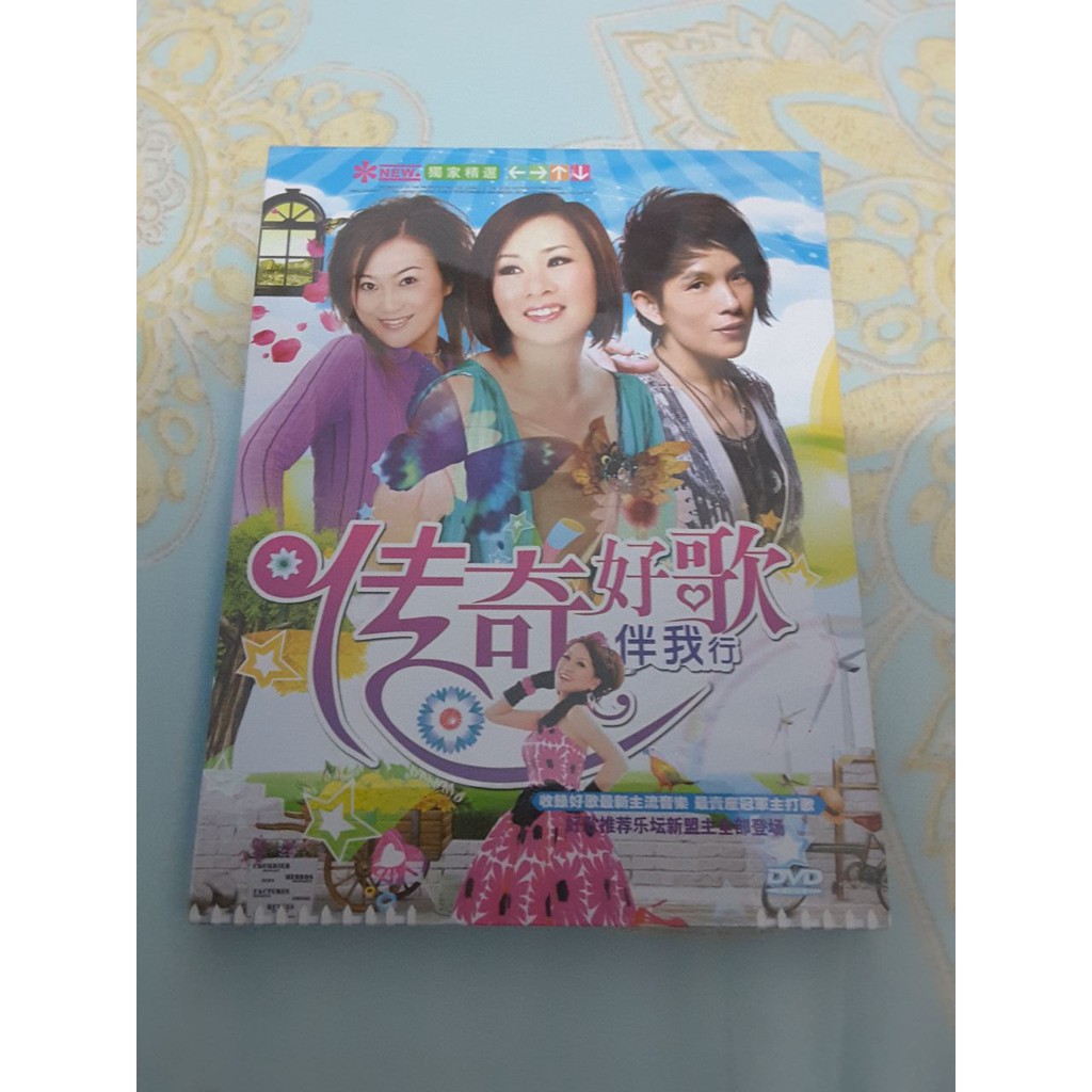 DVD Karaoke Lagu Mandarin Campuran Terbaru 2017 Import Original