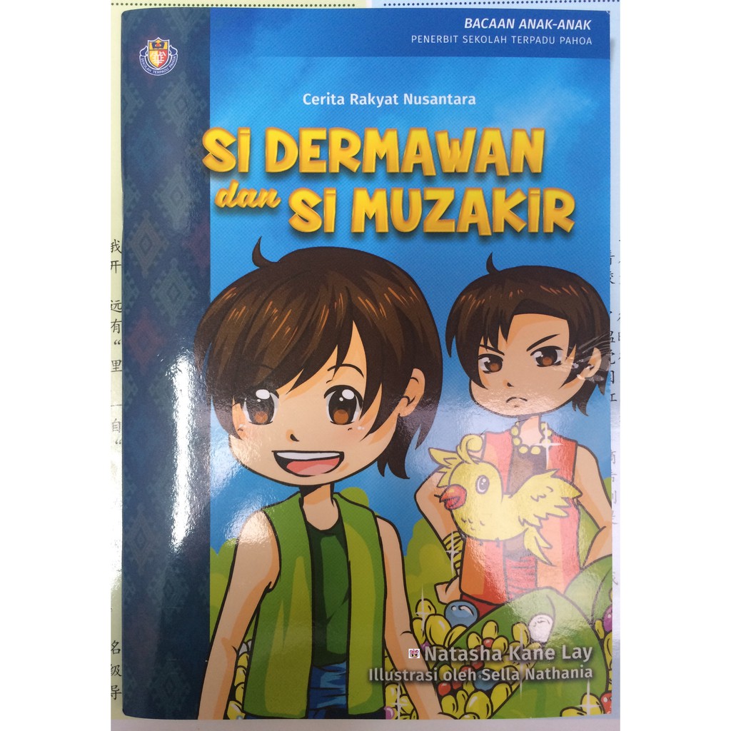 Sketsa Dan Gambar Komik Cerita Nusantara | Komicbox